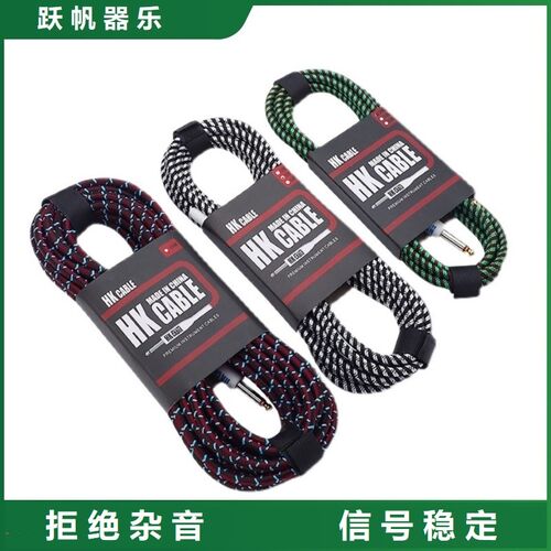 编织吉他连接线频电箱贝斯演出练练琴降噪线