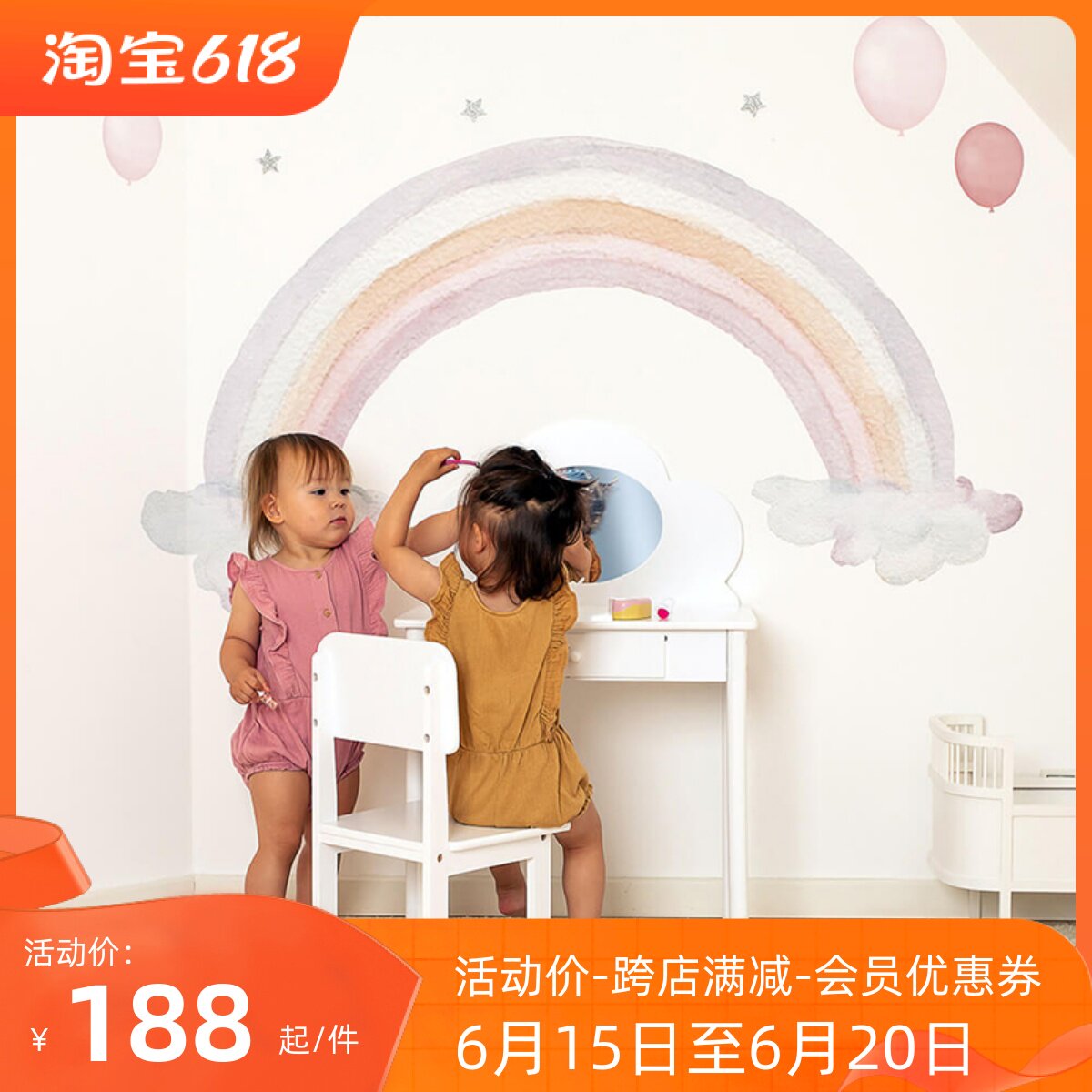 丹麦宝宝儿童房墙壁公房饰墙饰画