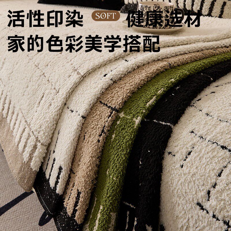 加厚皮沙发垫秋冬季毛绒坐垫子级感防滑一片式沙发盖布