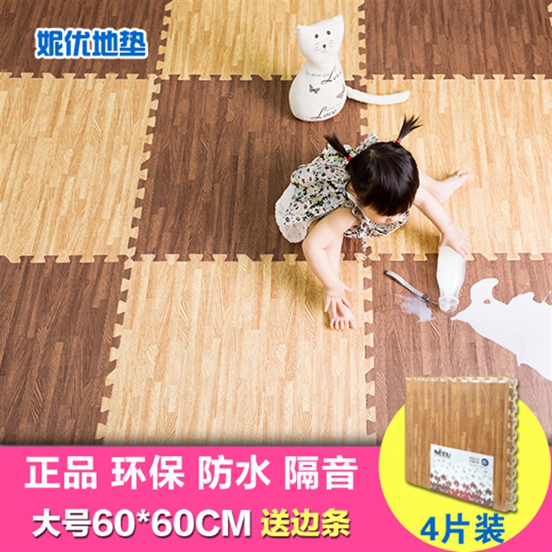 卧室泡沫地垫满铺拼接铺垫子厚儿童榻榻拼图宝宝地毯