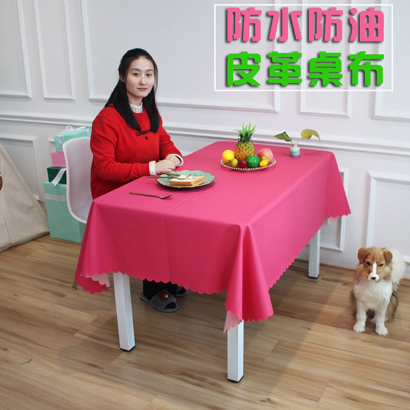 茶几桌布 布艺餐桌布 餐桌垫 皮革防水桌布长方形 圆形桌垫布