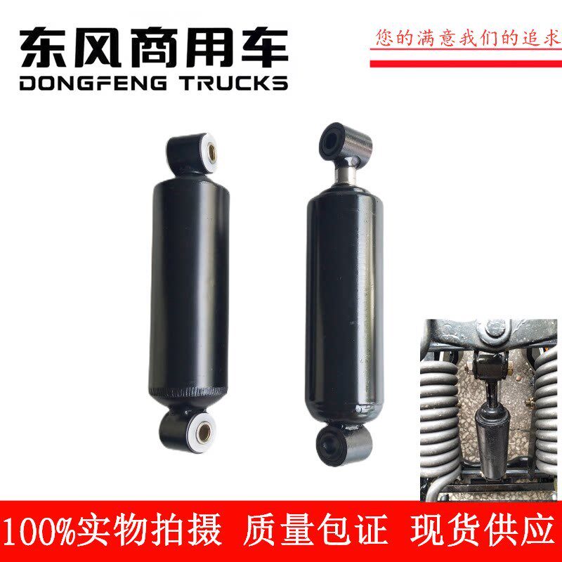 东风天龙天锦大力神汽车座椅减器货车座椅减振棒阻尼器