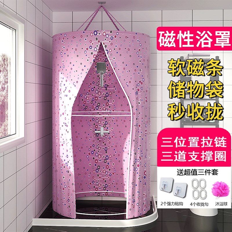 洗浴帘冬天浴室洗澡浴罩保温罩加厚雨罩保暖浴帐冬季帐篷账蓬