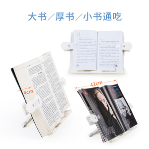 云之爵阅读架看书架读书架学习书架书架桌上学生支书架阅读书架看