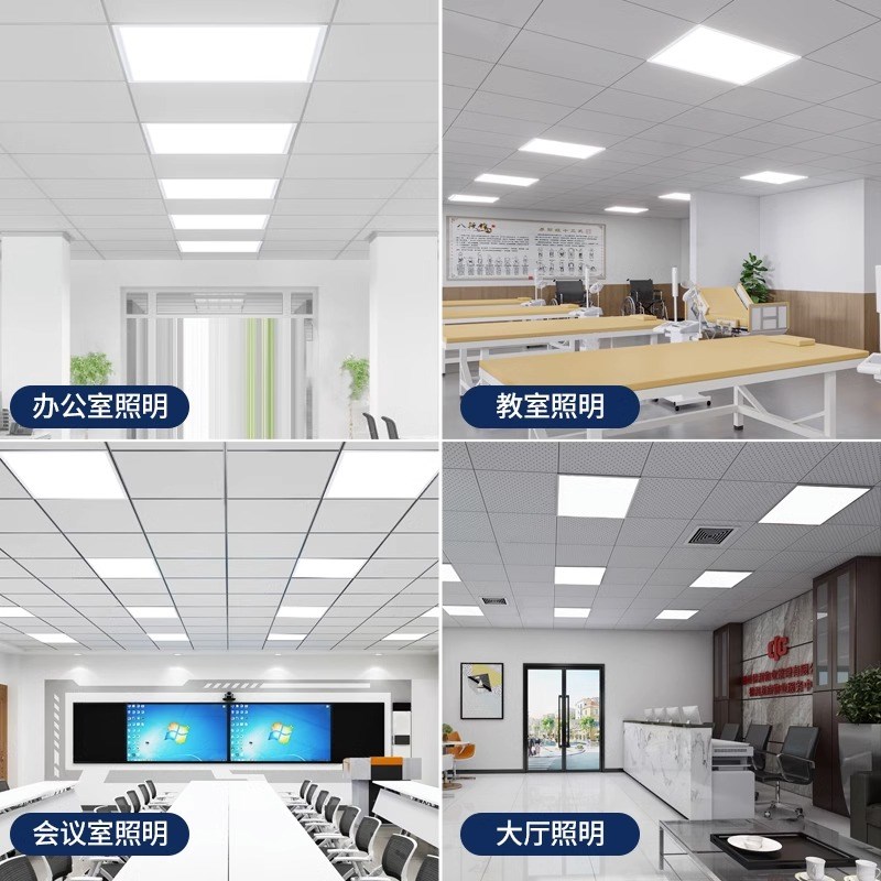 集成吊顶平板灯灯石矿板*灯