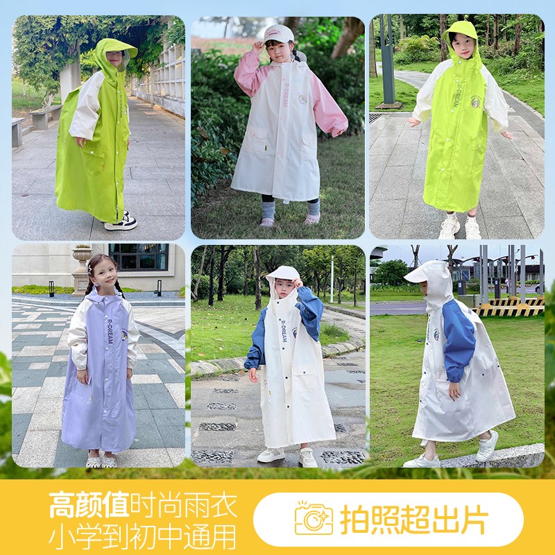 儿童雨衣带书包位加厚防暴雨男女童中上学雨披