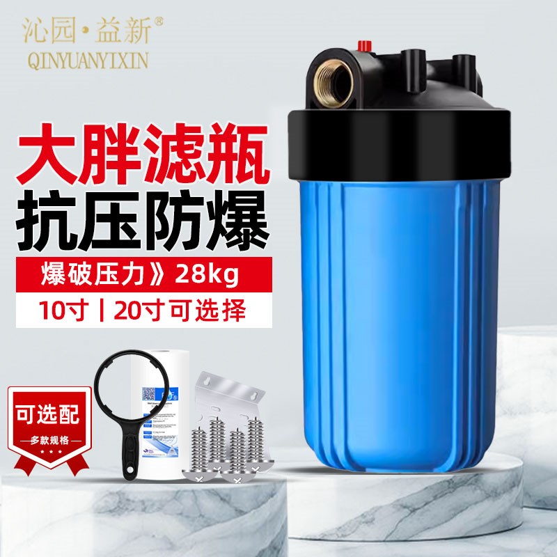 沁园益新大胖前置大蓝瓶商用瓶全屋