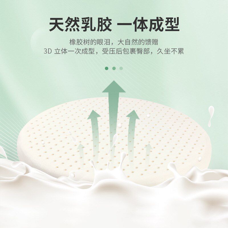 乳胶圆形坐垫防滑圆垫飘榻榻垫纯色椅垫垫加大厚