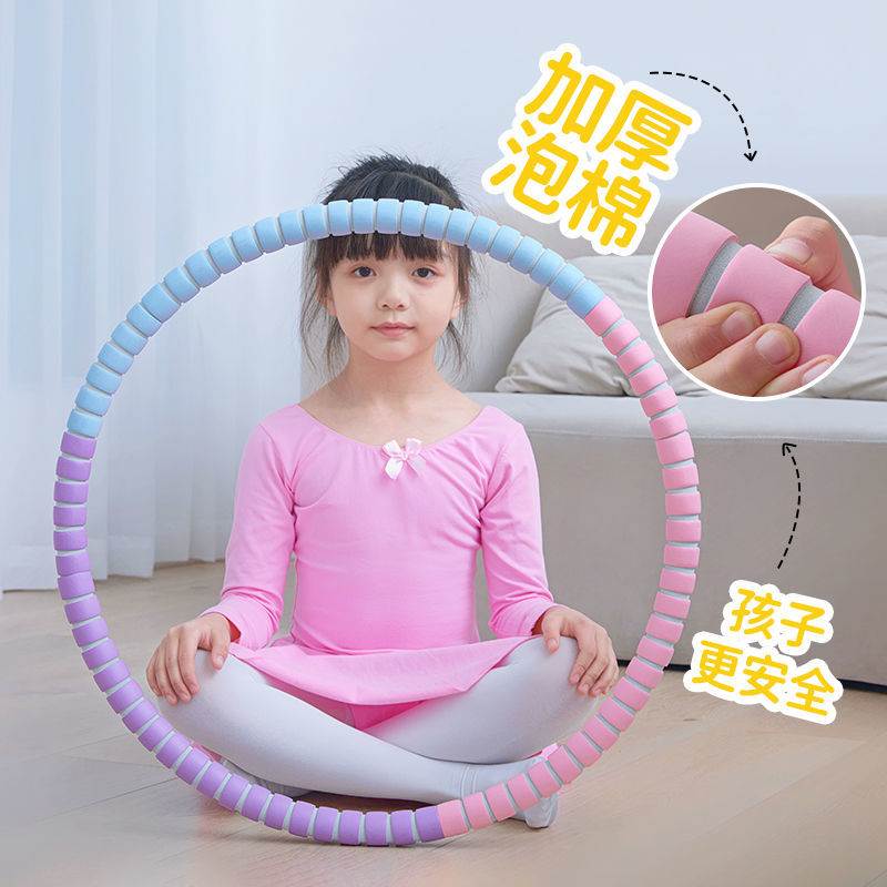 呼啦圈小孩儿童小号转转圈幼儿园男女宝宝初学者