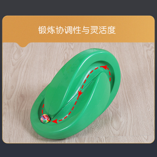 幼儿园教具转盘感统课训练器材儿童专注力手眼协调
