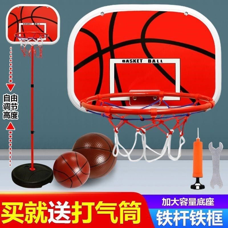 儿童升降铁杆篮球架室内球类活动室外篮筐挂墙