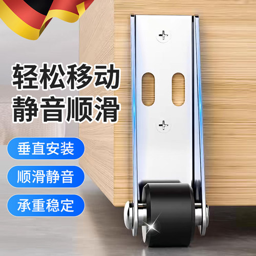 平静垂直具承重尼龙万向支撑门下垂