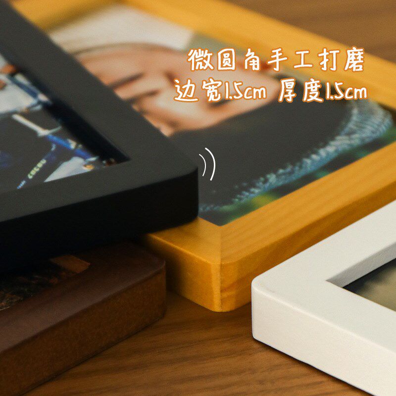 实木相框摆台卡相框木质画框创意圆角相框
