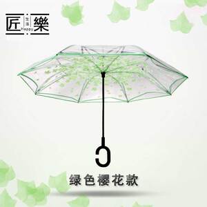 匠樂生活层反向伞防风加固汽免持式站立反骨长伞