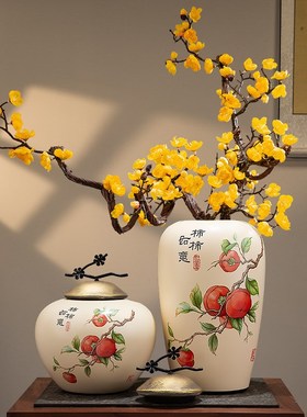 新中式陶瓷花瓶摆件客厅干花插花中古风高级感电视柜餐桌软装饰品