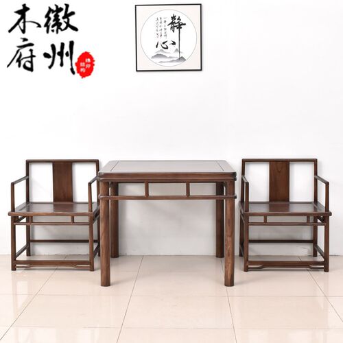 徽州木府老榆木方桌八仙桌庭吃饭馆正方形木桌