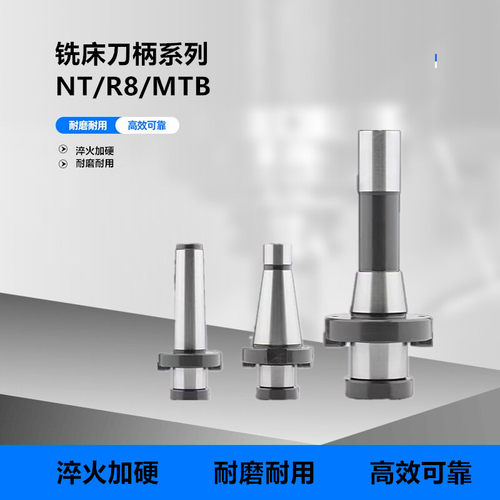 铣床:刀盘吊杆   面铣刀盘刀莫氏  号