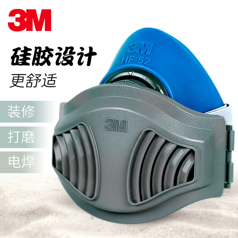 防尘口罩硅胶防尘面具打磨煤矿工业粉尘雾霾防颗粒物面罩覃透气