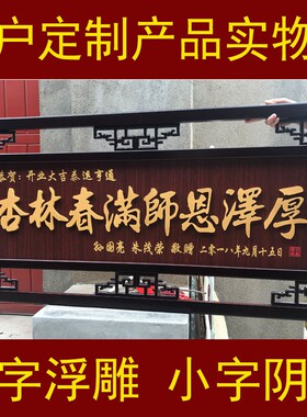 饭店业礼品生意兴隆牌匾公司乔迁诚信赢天下扁实木财广进贺匾