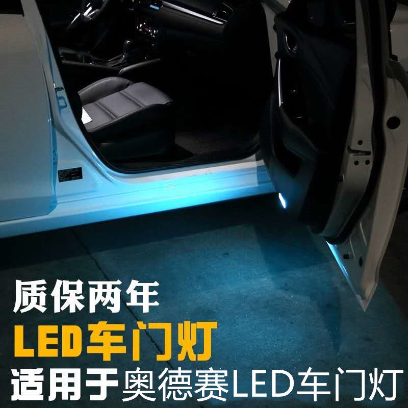 款奥德赛门灯改迎宾灯泡照地灯