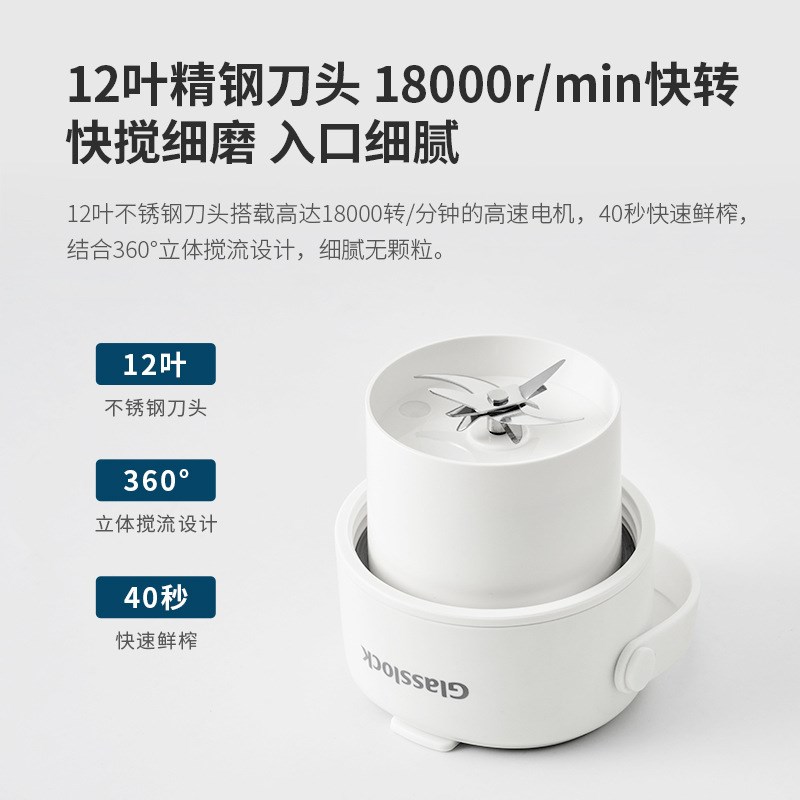 韩国榨汁杯层式榨汁小型碎冰果汁