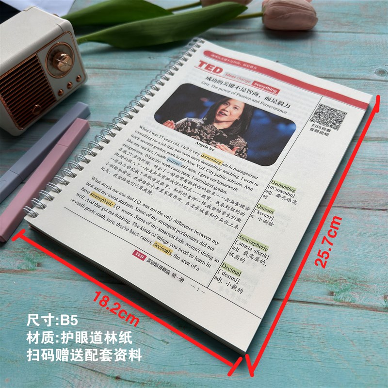 演讲文字稿英语演讲稿质每日精读对照文章阅读资料