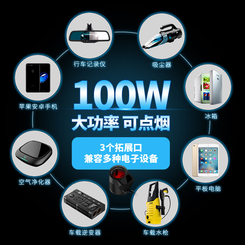 英才星 车载充电器 智能杯型一拖大功率数显点烟器头