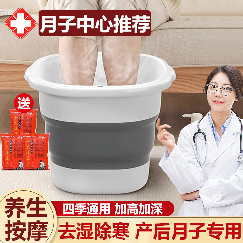 产后月子泡脚桶保温式养生过小腿恒温足浴按摩洗脚盆