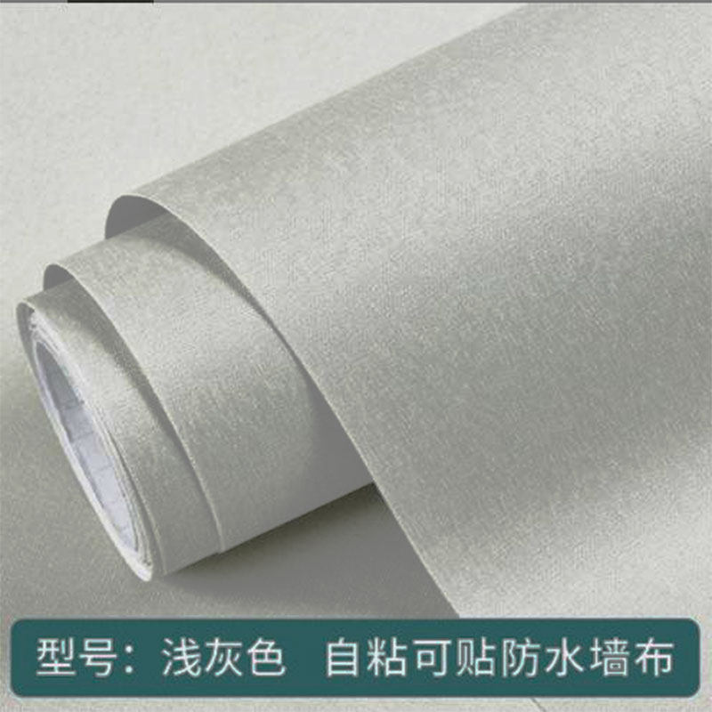 墙布加厚壁布纯色墙自粘防水防潮壁墙壁自墙客厅
