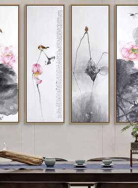 新水墨装饰画茶室书房壁画客厅沙发背景墙挂画荷图