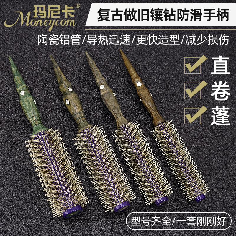 复古加长发廊铝管滚梳猪鬃毛女卷直发梳内扣梨造型圆梳
