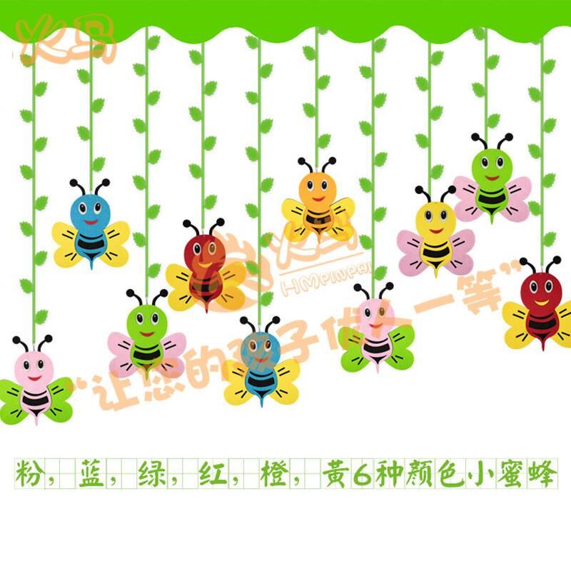幼儿园材料环境环境布置墙饰织布挂饰墙吊饰