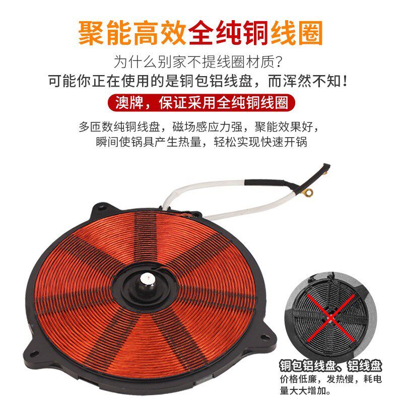 澳火锅商用电磁炉圆形嵌入式饭店大功率火锅炉