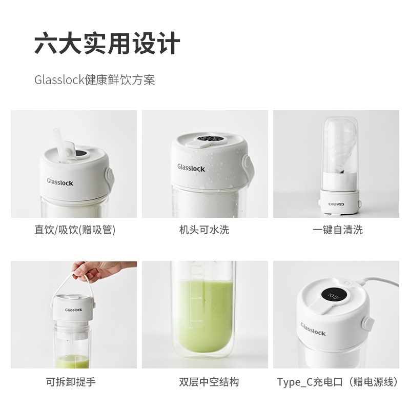 榨汁杯层保冷式榨汁小型碎冰果汁