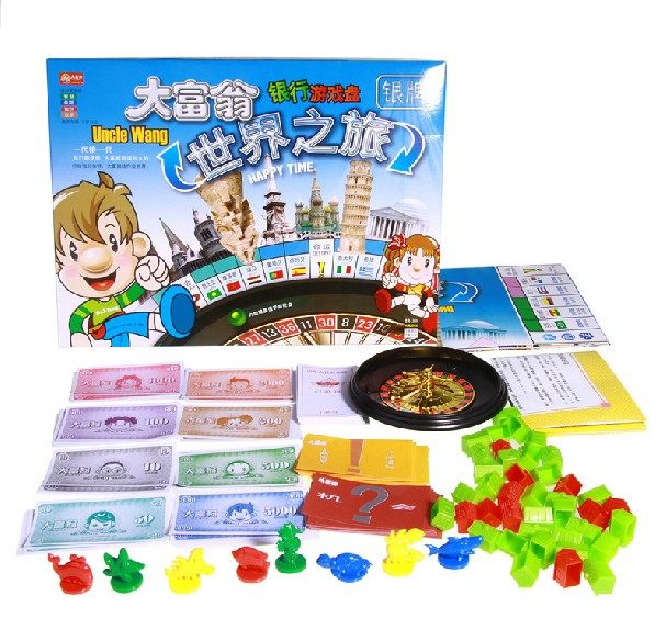 大富翁豪超大儿童经典桌游游戏棋世界之旅亲子益智强手棋