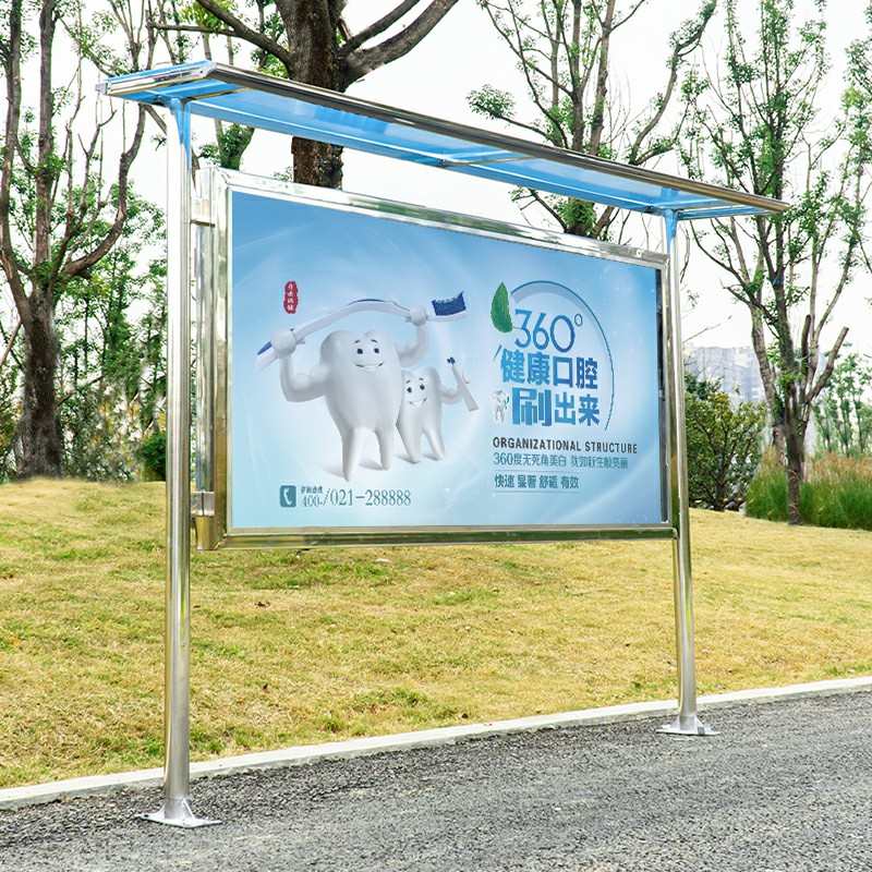 定制不锈钢户外宣传栏公示栏公告栏橱窗栏信息栏活动展示板广告牌