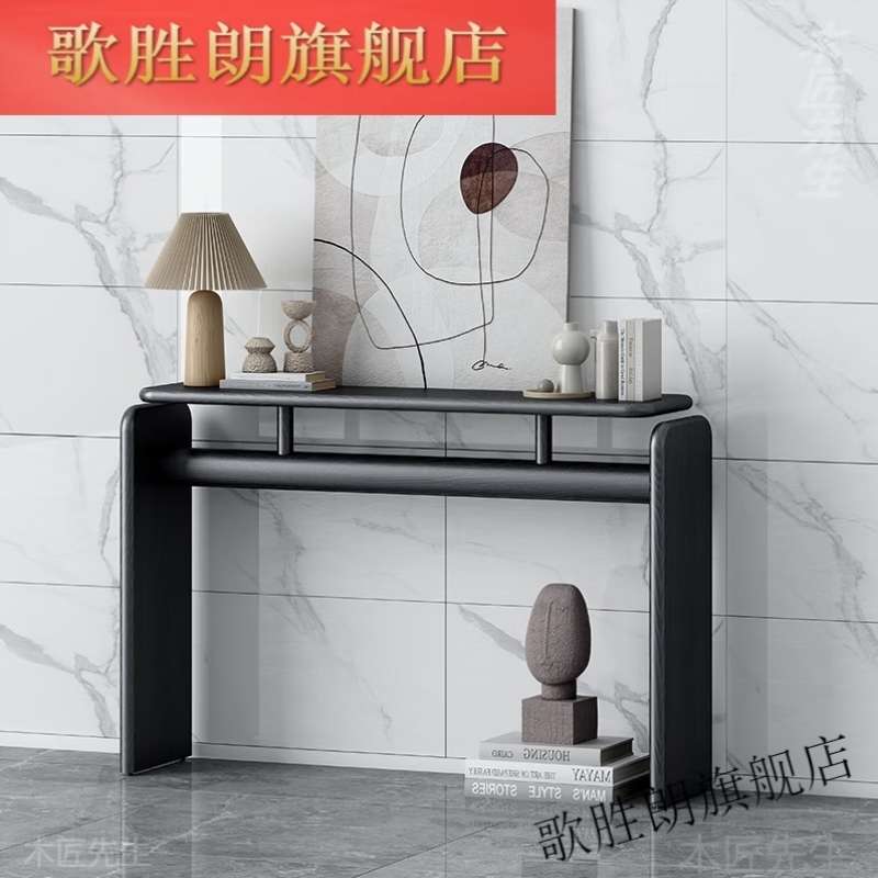 歌胜朗靠墙长条桌北欧实木玄关桌简约靠墙端景台条案轻奢玄关台窄