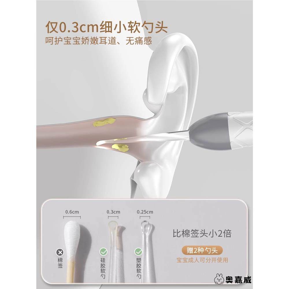 挖耳勺儿童发光镊子硅胶软掏耳勺神耳朵器视带灯安全