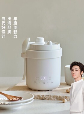 olayks立时微压电炖盅0.6L家用迷你小型电炖锅炖汤锅煮粥电饭锅煲
