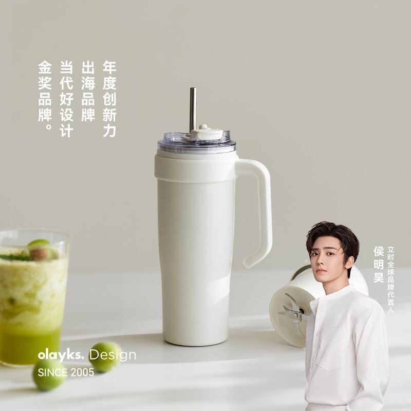 olayks立时保温杯冰霸杯保温水杯保冷大容量榨汁机不锈钢车载水杯