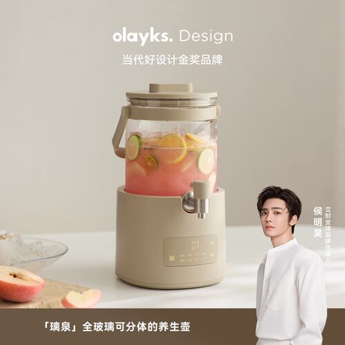 【行业首创】olayks立时全玻璃养生壶炖煮一体煮茶器花茶壶烧水壶