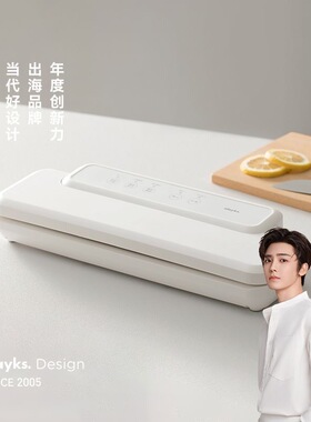 olayks立时真空封口机食品保鲜机塑料袋包装机家用塑封机真空机