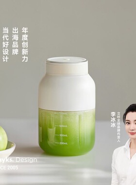 olayks立时榨汁机小型便携式家用榨汁杯碎冰果汁