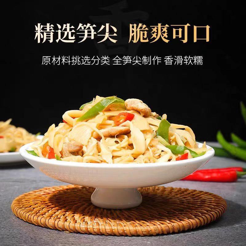 原味糯米笋嫩笋尖笋丝碳烤湿笋干笋片新鲜竹笋清水笋子干货美食