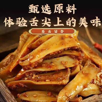 寻味怪三角骨100g*5包香辣孜然冷热双吃脆骨三角骨清真嘎嘣脆零食