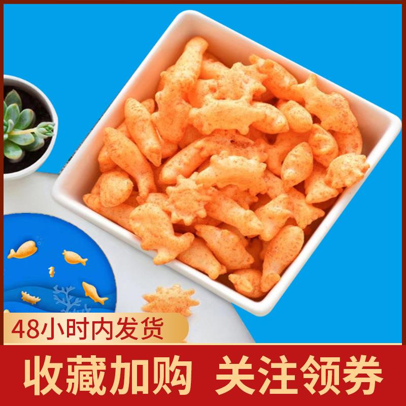 好丽友好多鱼鲜香33g/盒休闲膨化零食出游薯片食品小吃