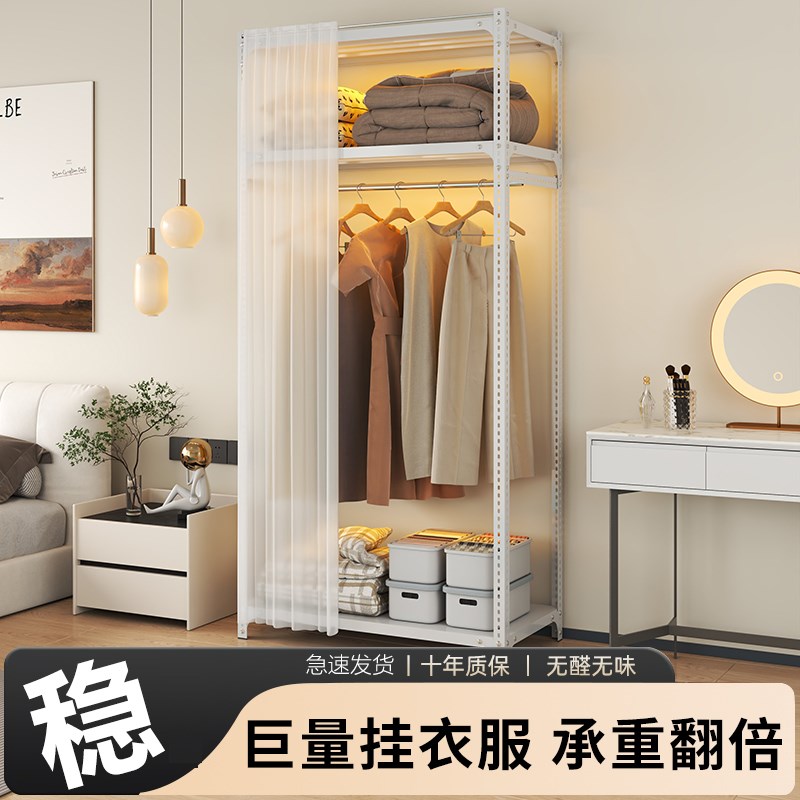 货架放式挂衣架防尘帘卧室超强承重出租房衣帽架子