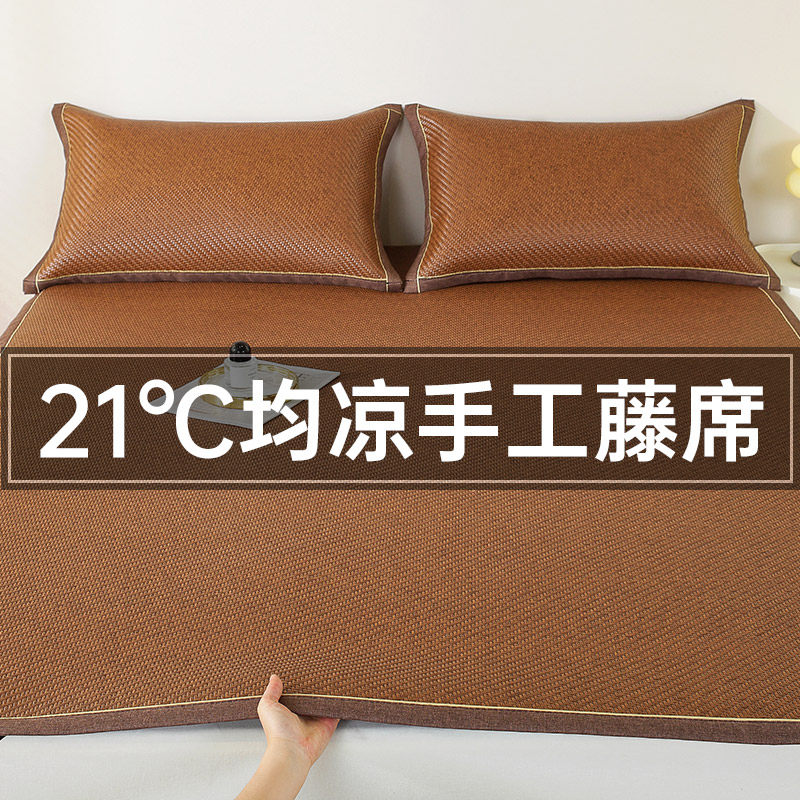 藤席夏季凉席夏天冰丝席天然纯藤冷感古藤水洗冰凉席子