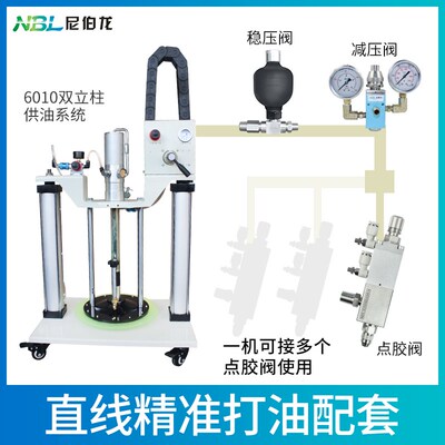 尼伯龙调回吸式点胶耐压黄油脂硅胶走线条打圆点控制定量