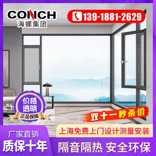 上螺断桥铝系统门铝合金隔平移推拉封阳台
